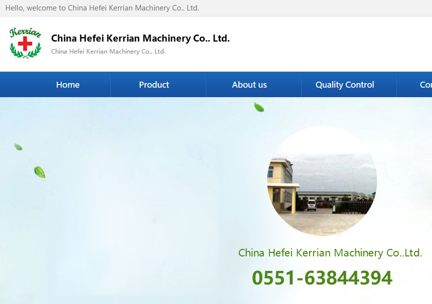野風簽約.China Hefei Kerrian Machinery Co.. Ltd.